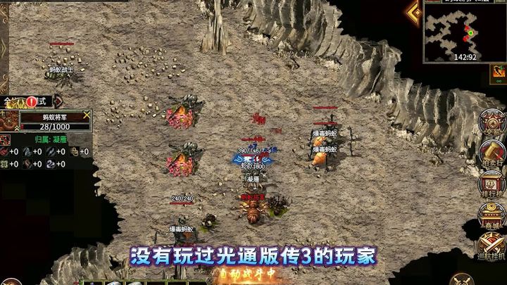 金沙传奇3图1
