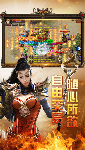 烈火荣耀旧版官方版本图3