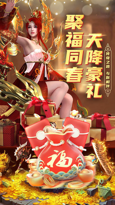 君临传奇11.0.7(2)