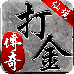 仙境传奇1.8