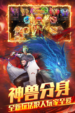 血战沙城手游官网版图1