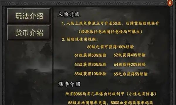 狂斩创新沉默安卓版图1