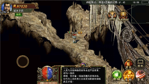 屠龙决战沙城之传奇3复古版图1