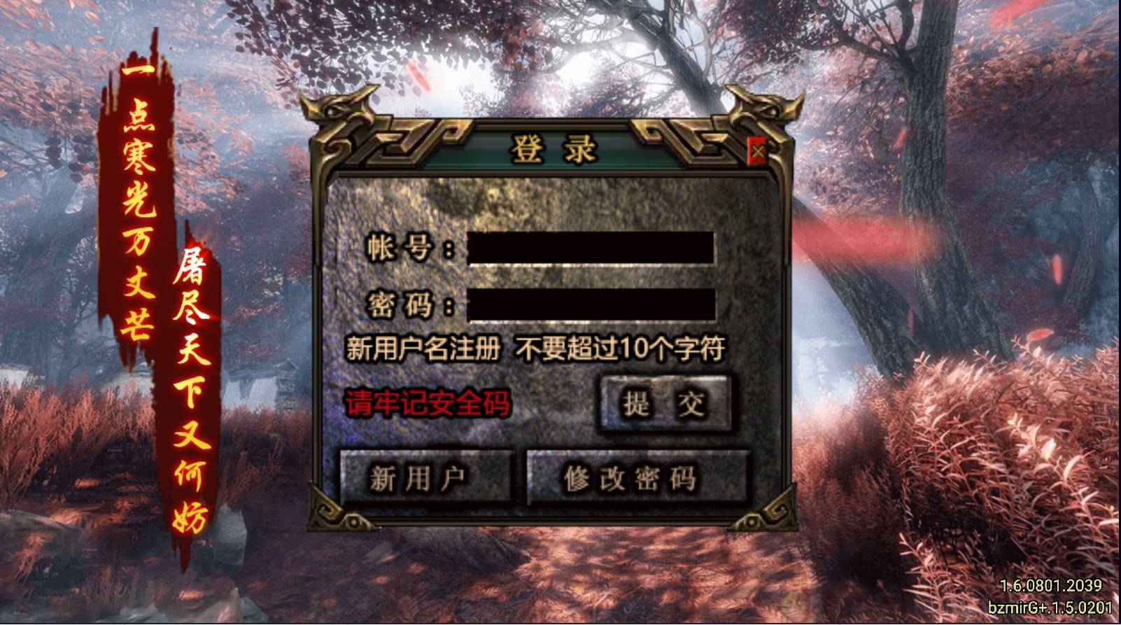 170醉舞传奇(2)