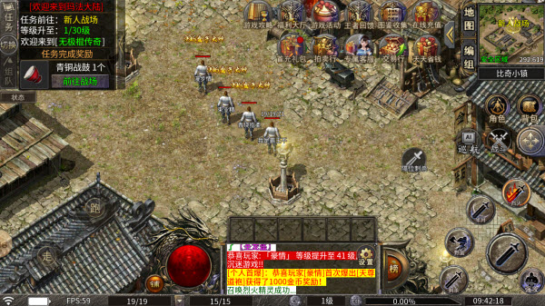 1.80无极棍传奇(1)