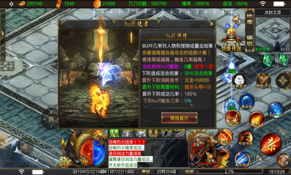 石墓传奇复古安卓版图3