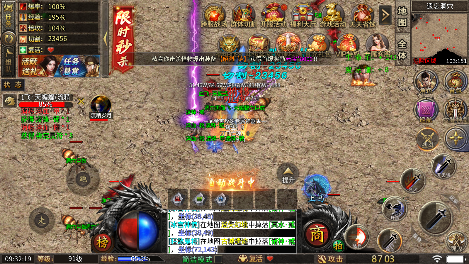 五五六六传奇(1)