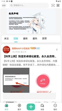 创悠社区(2)