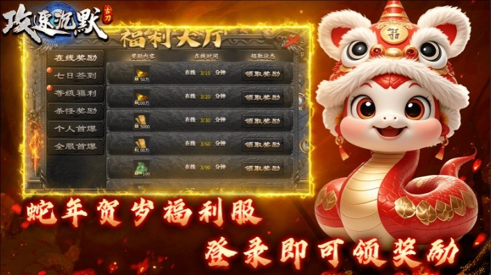 古刀攻速沉默(3)