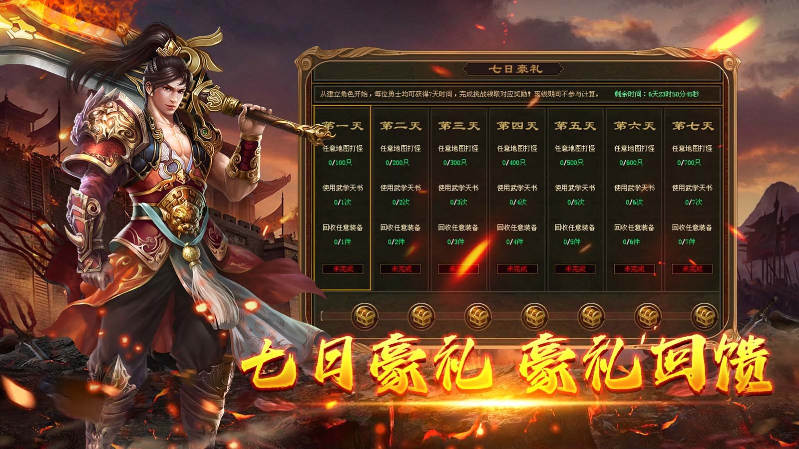 雷霆怀旧(4)