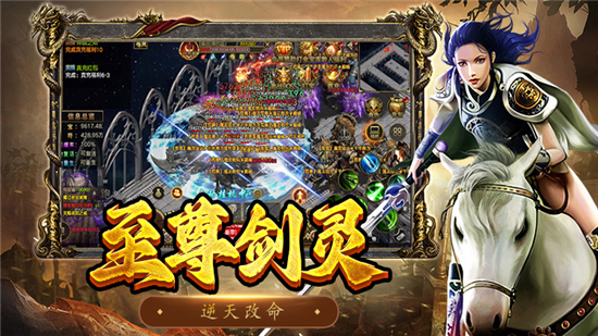 屠龙决战沙城安锋游戏图4