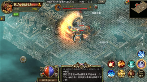 屠龙决战沙城之传奇3复古版图4