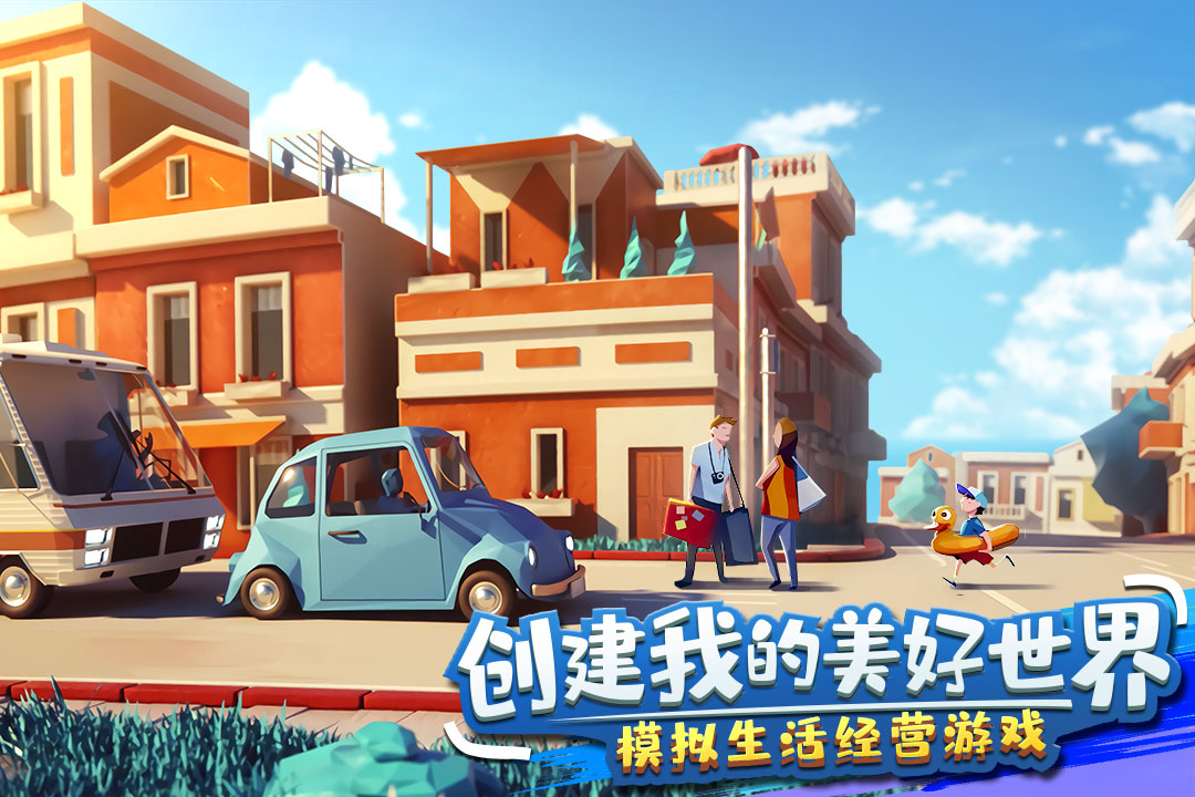 金币大富翁(3)