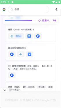 爱盼网盘(1)
