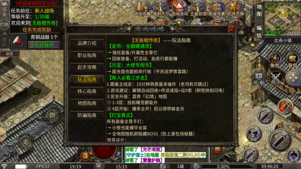 1.80无极棍传奇(3)