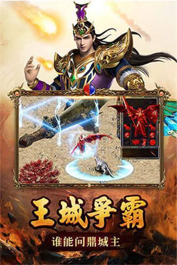霸刀传说官网正版图2