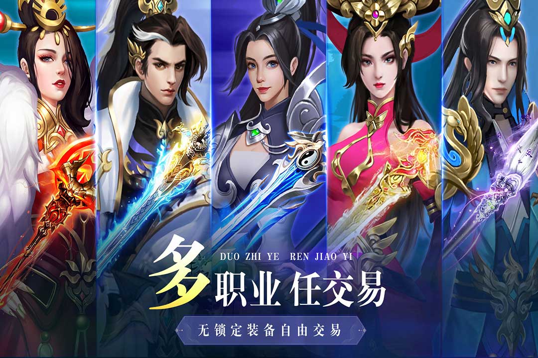 异兽擎天(4)