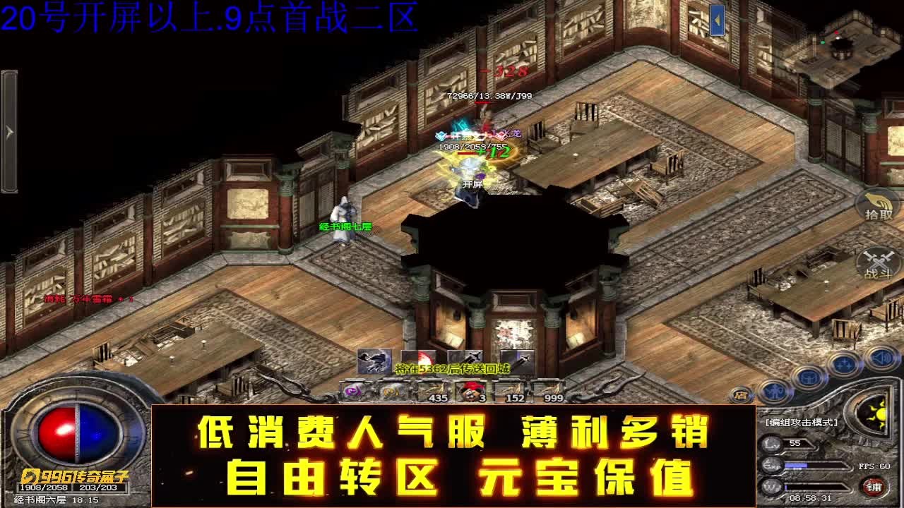 目空传奇(1)