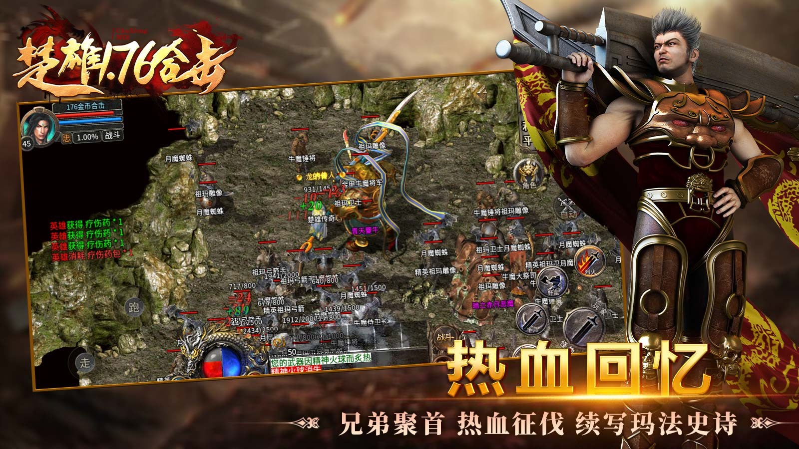 楚雄176合击(4)
