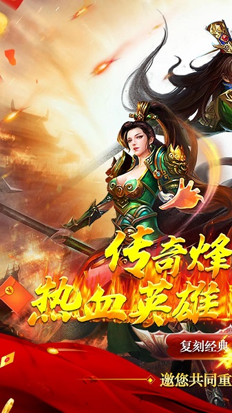 神谕传奇(1)