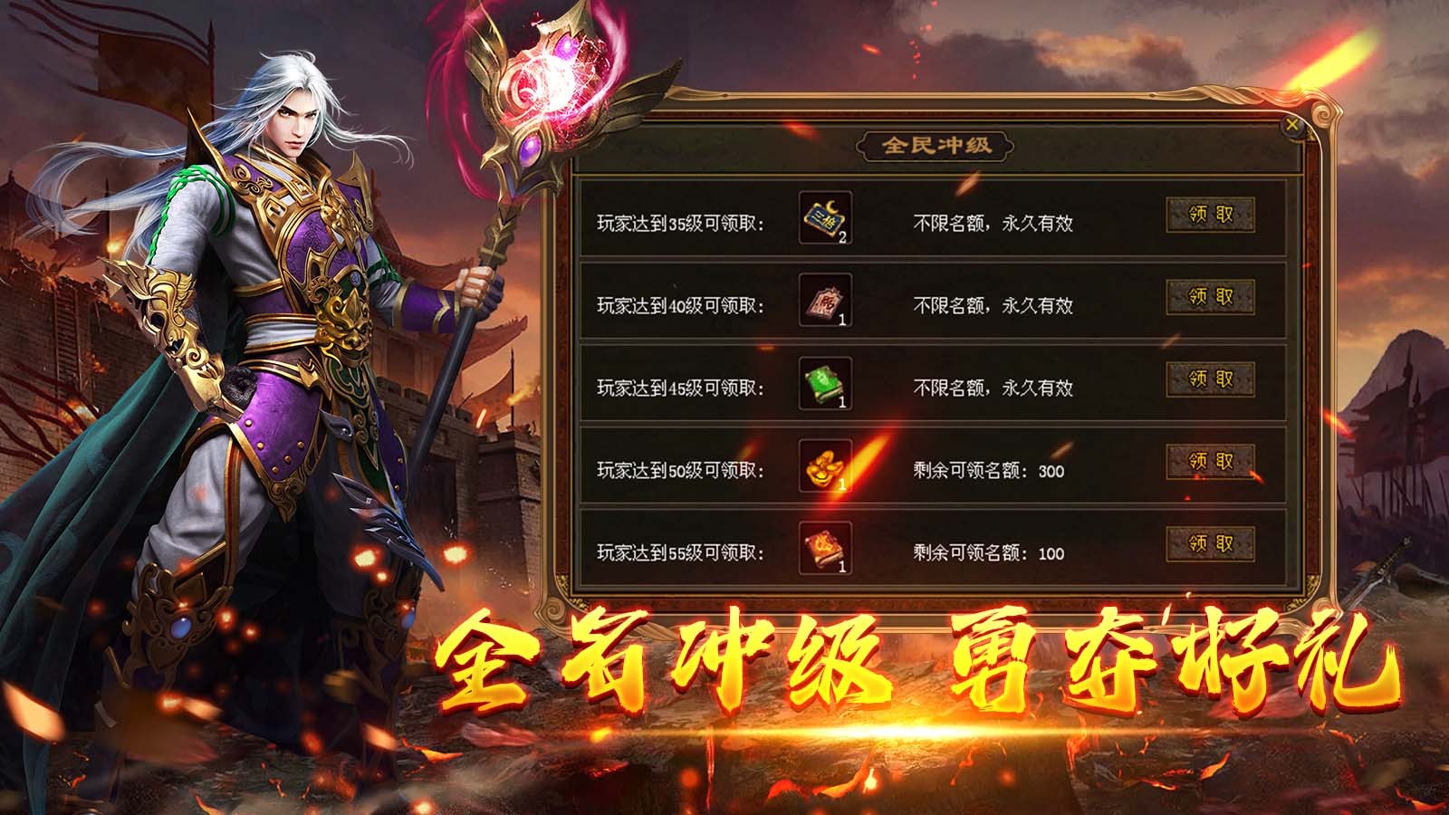 雷霆怀旧(3)