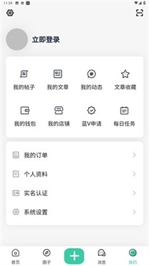 创悠社区(3)