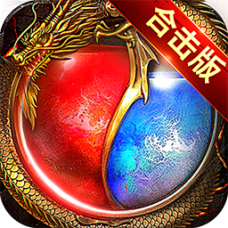 烈焰屠神手游官网版