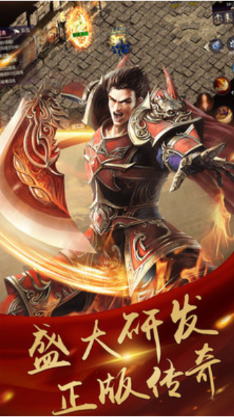 终极之战神途中文版图3