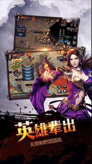 天子传奇(1)