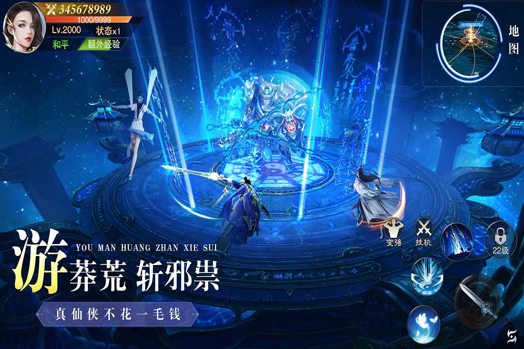 异兽擎天(3)
