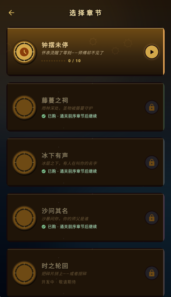 冻结边界图2