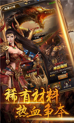 散人天堂官网正版图2