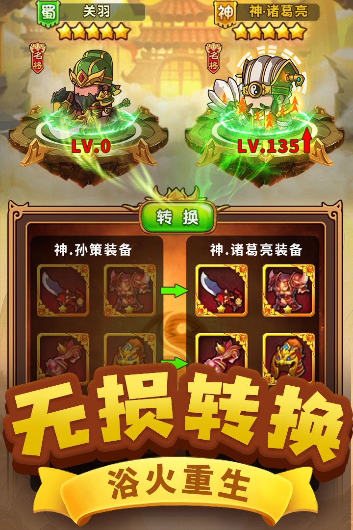 一点三国(2)