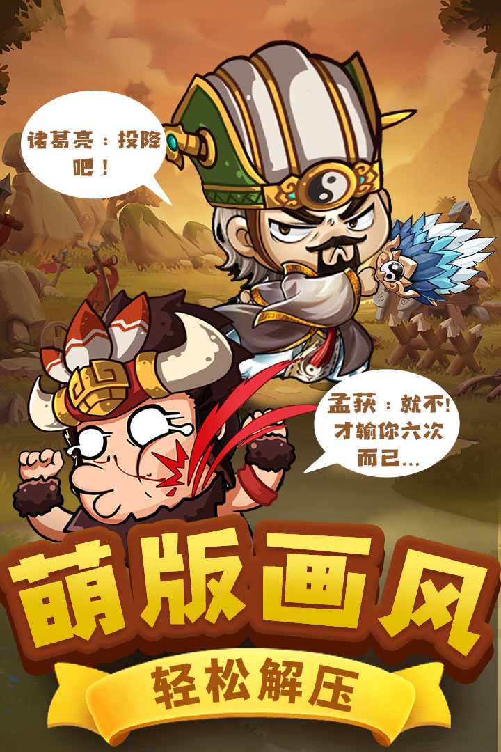 一点三国(1)