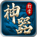 将王之王