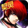 拳皇97OL官方版