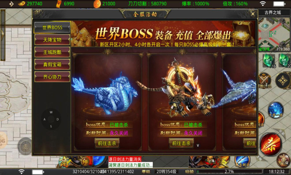 石墓传奇手机安卓版图2