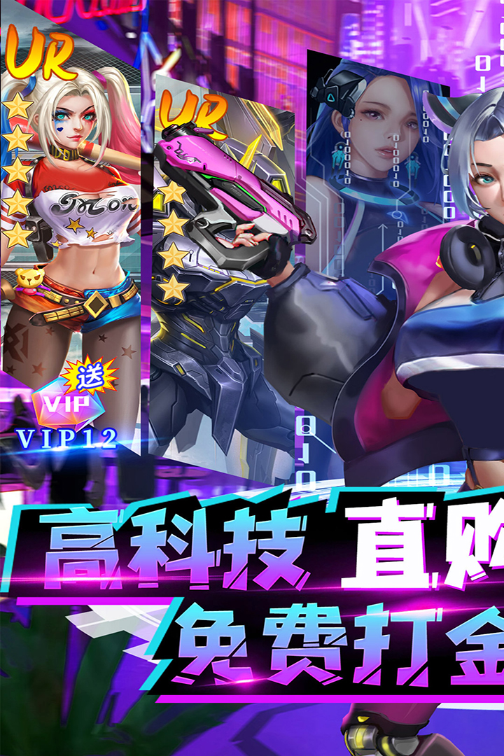 合金幻想(2)
