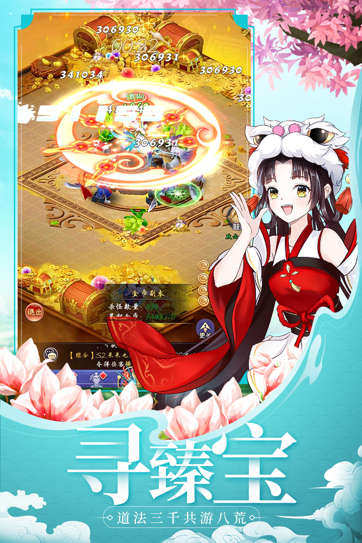 天剑奇缘(3)