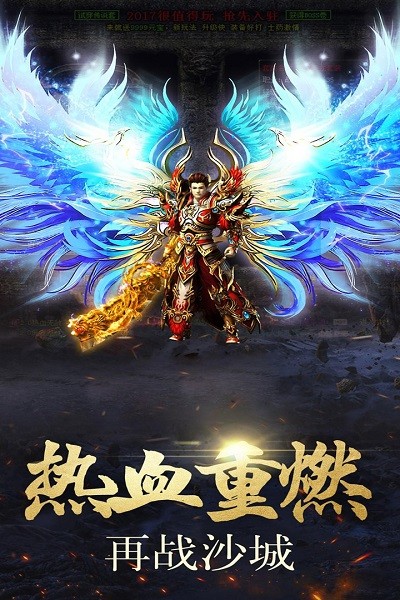 永恒雷霆高爆复古传奇(1)