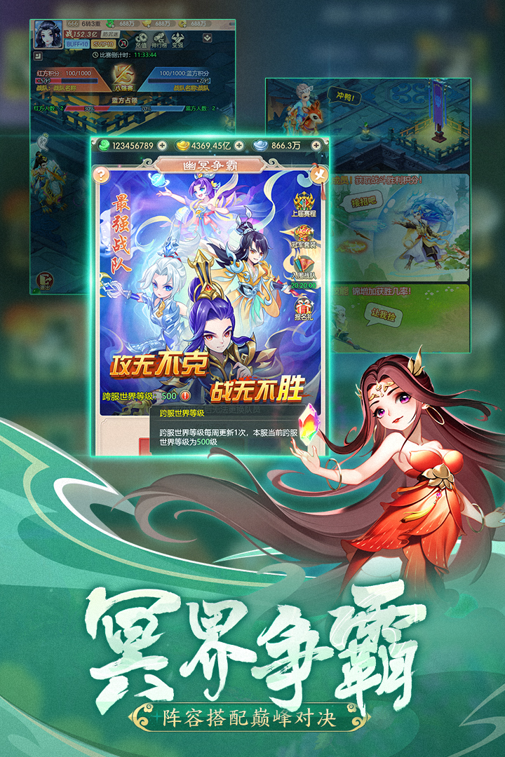 幻灵修仙传(3)