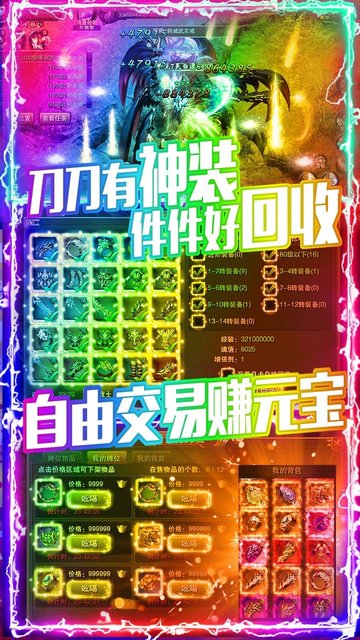 龙城秘境冰雪复古(3)