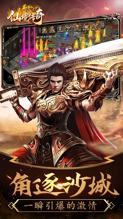 仙境传奇1.8(3)