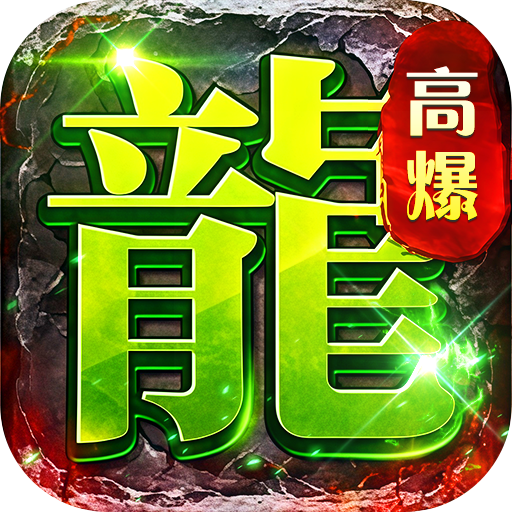 坠星大陆妖兽沉默免费版 v1.0.2