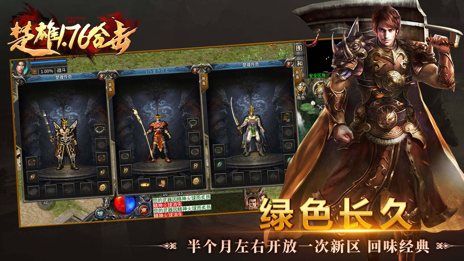 楚雄176合击(1)