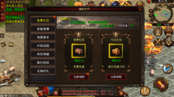 明王传世微变版(3)