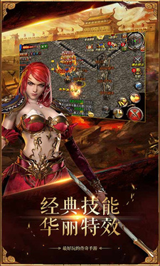 屠龙圣域之羽国沉默图2