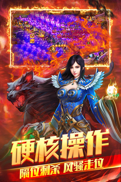 血战沙城手游官网版图2