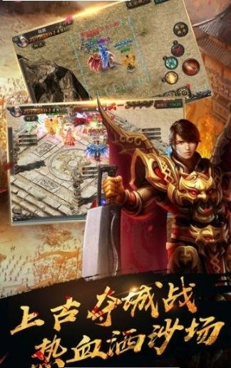 烈焰单职业(1)