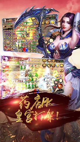 苍月神器无限刀(3)